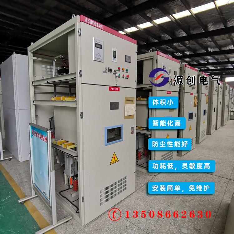 源創電氣：高低壓電機軟啟動柜參數該如何設置？